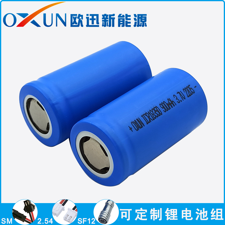 供應(yīng)OXUN品牌鋰電池 18350圓柱形鋰電池 3.7V 900mAh 手電筒電池