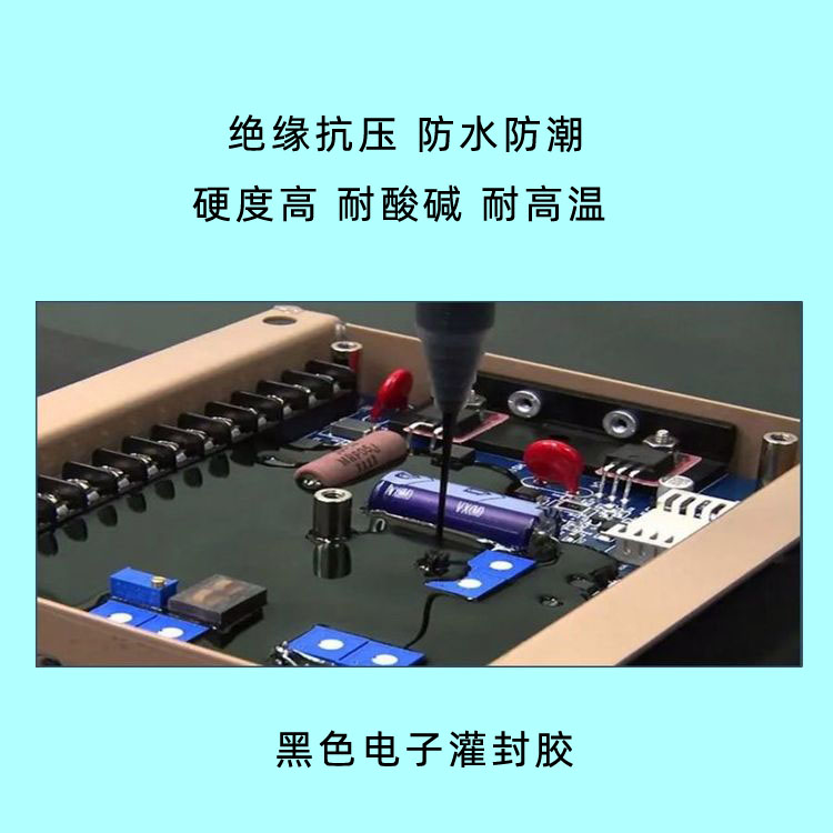 利鼎LD-212配電室地面絕緣涂料 車間地面耐電壓環(huán)氧絕緣地坪漆