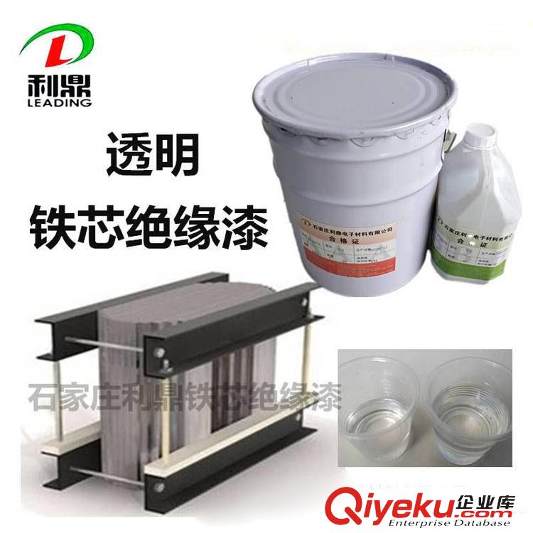 利鼎LD-212配電室地面絕緣涂料 車間地面耐電壓環(huán)氧絕緣地坪漆
