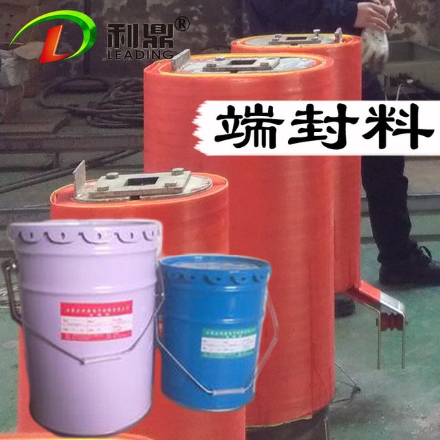 利鼎高強(qiáng)度金屬粘接膠水 蜂窩消音鋁板結(jié)構(gòu)填充材料 環(huán)氧粘接膠