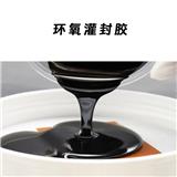 環(huán)氧樹脂膠在EVA片粘電池板中的應(yīng)用