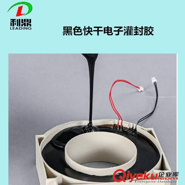 環(huán)氧導(dǎo)熱灌封膠在電機(jī)定子灌封的應(yīng)用