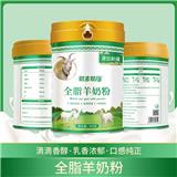 暢哺純駝奶粉暢哺駱駝奶粉廠家貼牌代加工暢哺駱駝奶