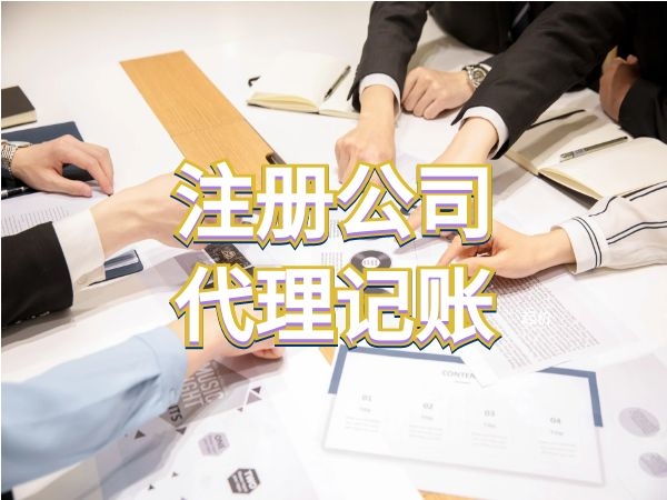 上海勞務派遣經營許可證準備資料