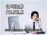 上海辦理人力資源許可證的主要流程
