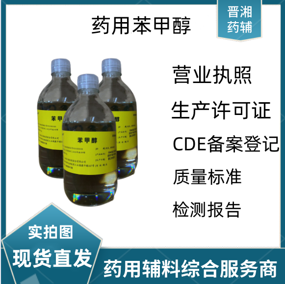 药用级海藻糖 有CDE备案登记号