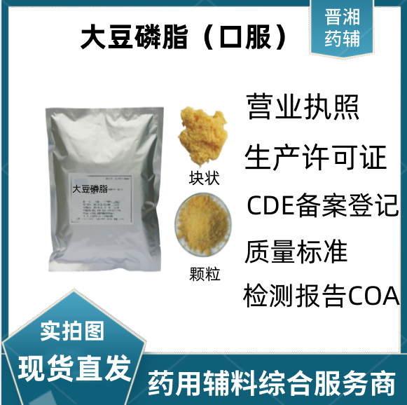 藥用級膽固醇 符合藥典標(biāo)準(zhǔn) 有資質(zhì)