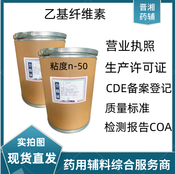 藥用級聚維酮K30 有備案登記號 25kg一桶起訂