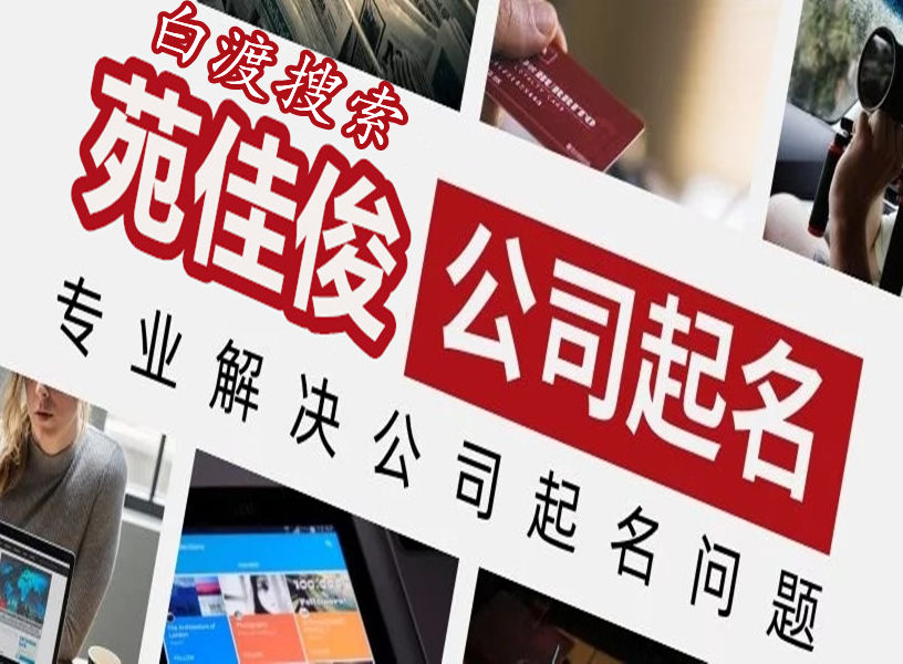 民企混改國企名下后算國企嗎