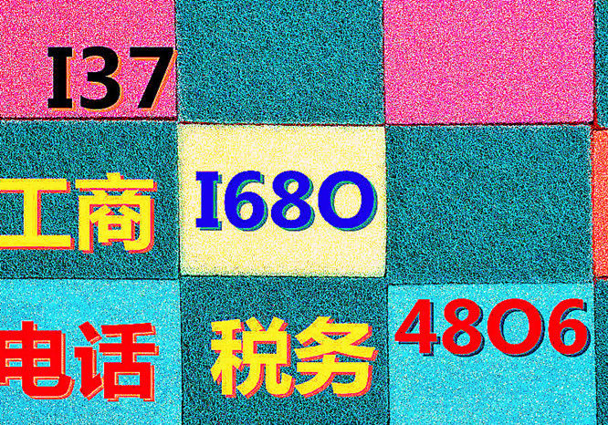 北京企業(yè)外遷到別的省市怎么辦理原始圖片2