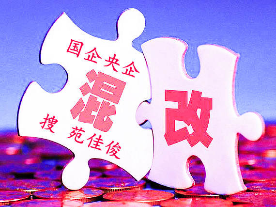 北京企業外遷到外省怎么辦理手續原始圖片2