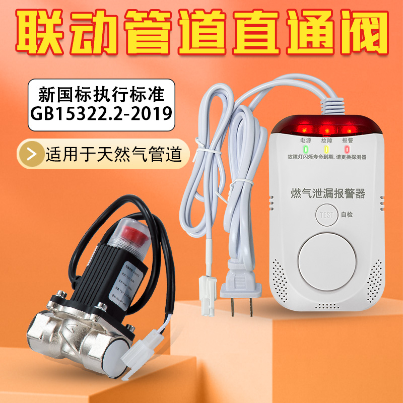 安達(dá)家探測器366NB現(xiàn)貨