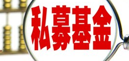 转让北京私募证券牌照法人股独资法定代表人不占股      