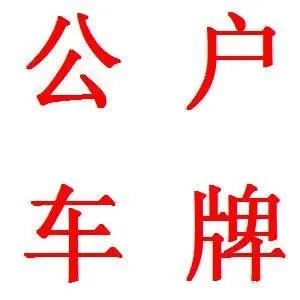 收購北京全區(qū)帶培訓的公司各有哪些費用      