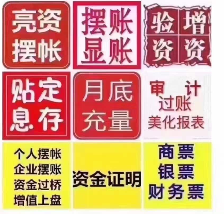 山东金融服务外包公司不能注册要如何收购经营