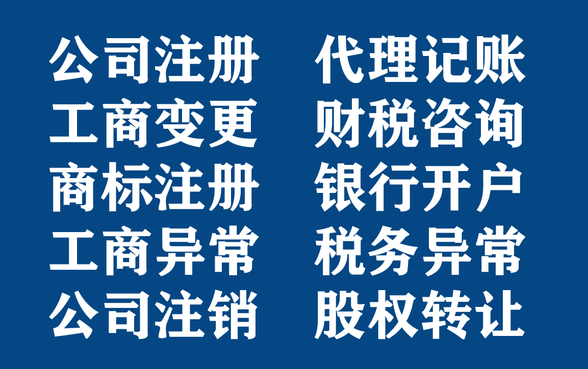 办理医疗器械二类备案三类经营实地核查经营许可证