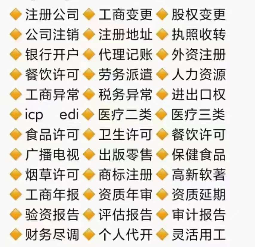 转让四川教育科技研究院医学研究院技术培训范围