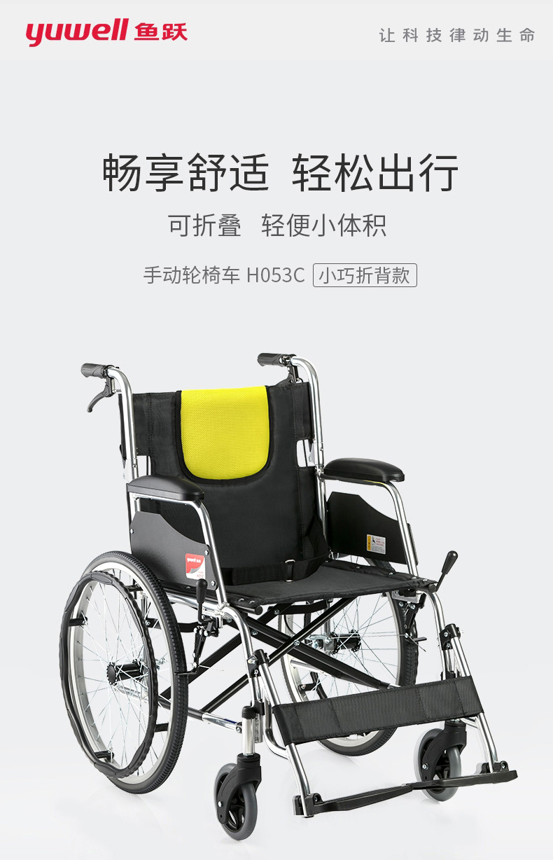 西安輪椅超市賣(mài)輪椅租輪椅的地方原始圖片3