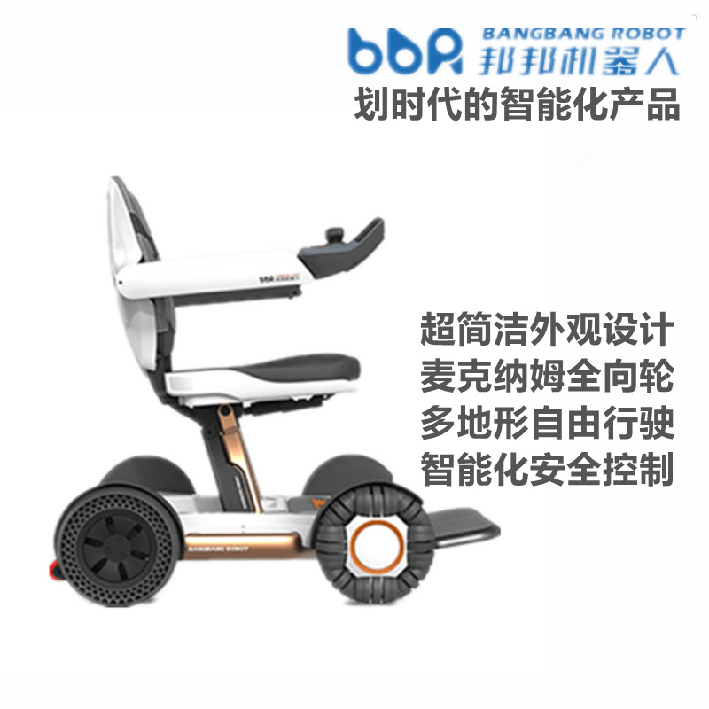 西安市蓮湖區(qū)殘聯：賣輪椅的地方在哪里？原始圖片3