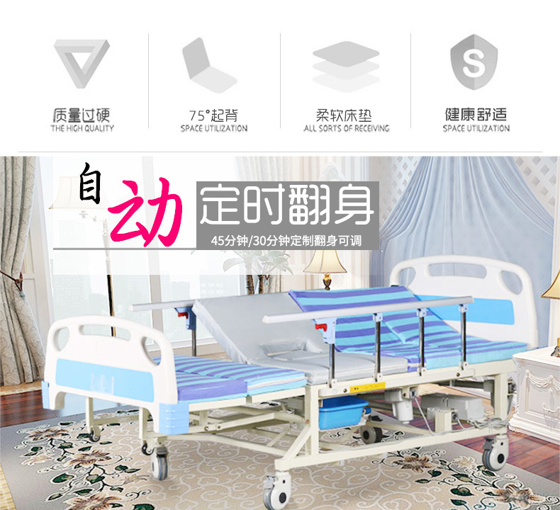 西安吉美康康復(fù)器械租售：臥床患者家庭必備電動多功能護(hù)理床原始圖片2