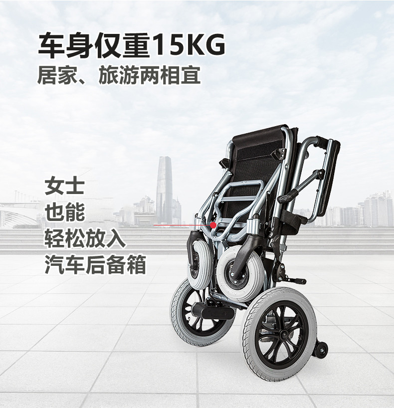 為什么選擇吉美康購買電動輪椅