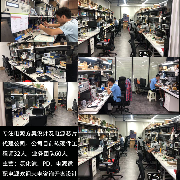 Elevation氮化鎵合封65W電源充電器方案設計開發