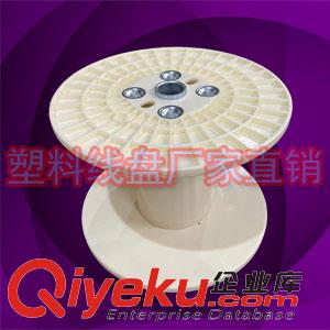供應塑料電源線周轉小筒體線盤PN500