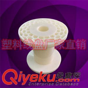 供應塑膠5寸大筒體銅絲絞線盤線軸DIN125