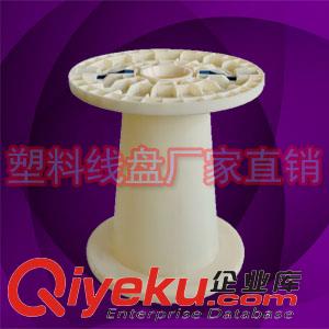 供應塑膠汽車電線收線輪膠盤NPS400B