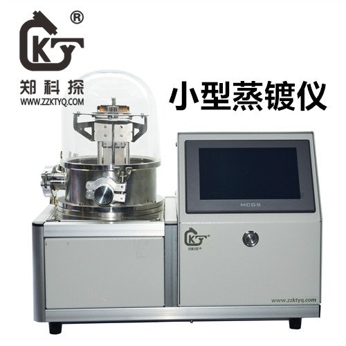 科研小型臺式蒸鍍儀 鄭州科探KT-Z1650CVD 樣品臺旋轉(zhuǎn) 電動擋板原始圖片2