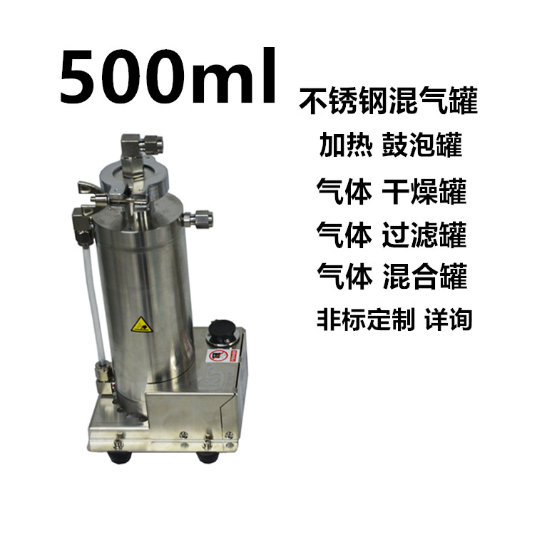 高低温液体储藏罐   高低温鼓泡罐