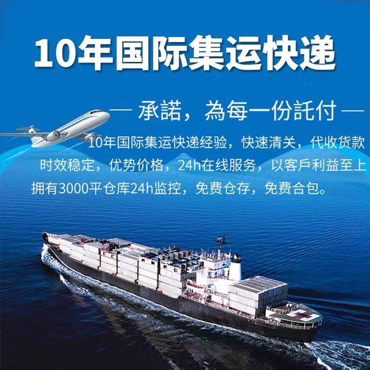 如何從福建寄東西到臺(tái)灣？