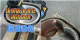 脈沖激光清洗設(shè)備原理及發(fā)展趨勢