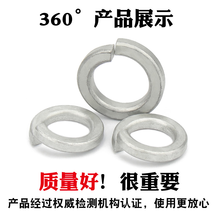 304/316不銹鋼彈墊彈簧墊圈彈墊片加厚華司介子GB93 M1.6-M33原始圖片2