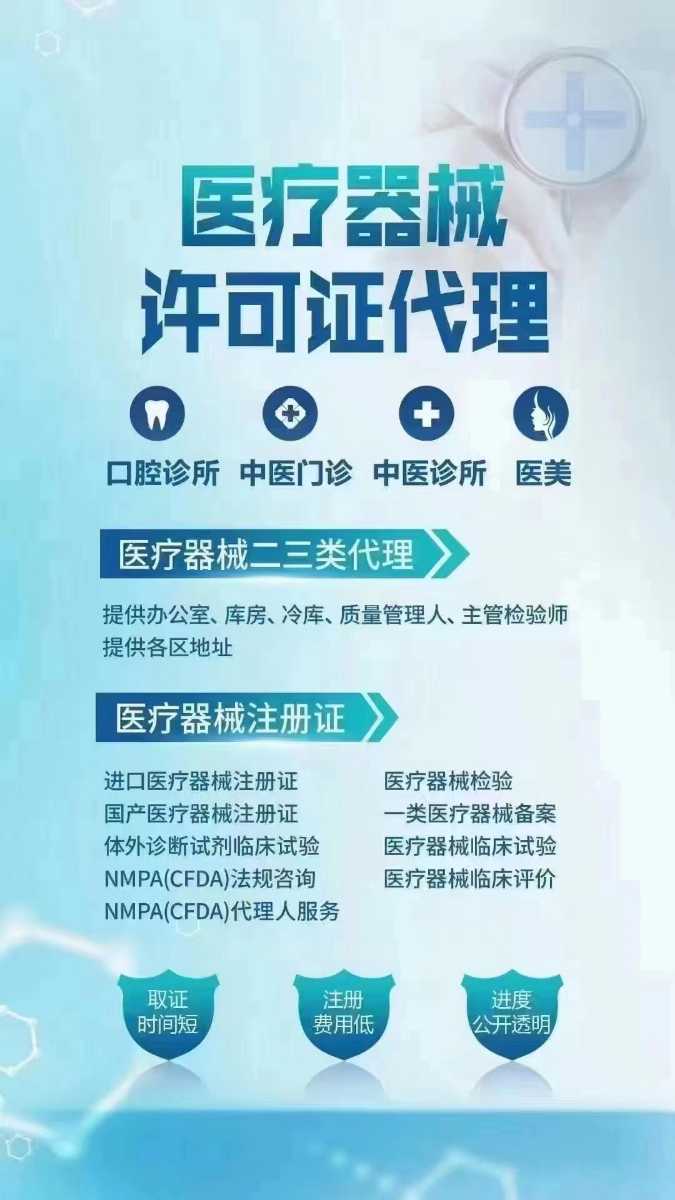 辦理國企四級混改有什么要求和條件