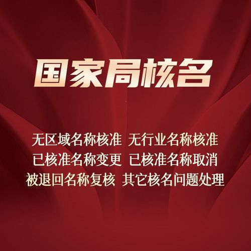 辦理國企四級混改有什么要求和條件