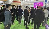 2023中國（合肥）國際砂石及尾礦與建筑固廢處理技術裝備展覽會