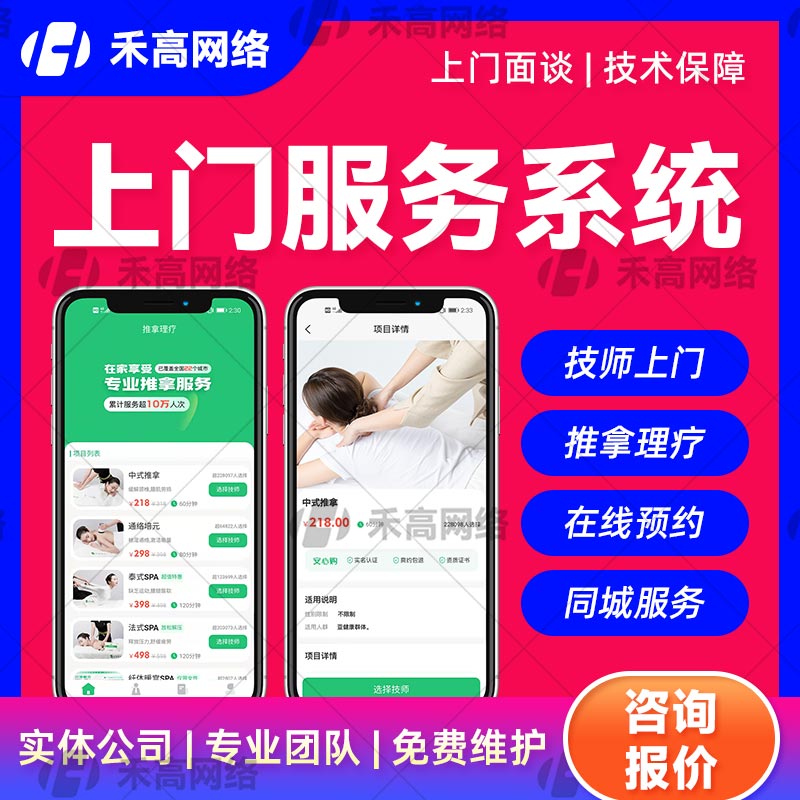 互聯網醫院成品|互聯網醫院源碼|線上醫療系統所含功能