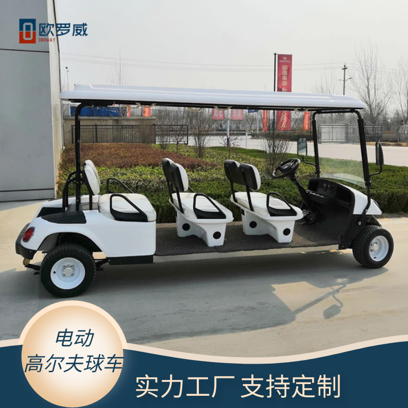 歐羅威電動(dòng)景區(qū)旅游觀光車四輪代步巡邏車雙排高爾夫球車