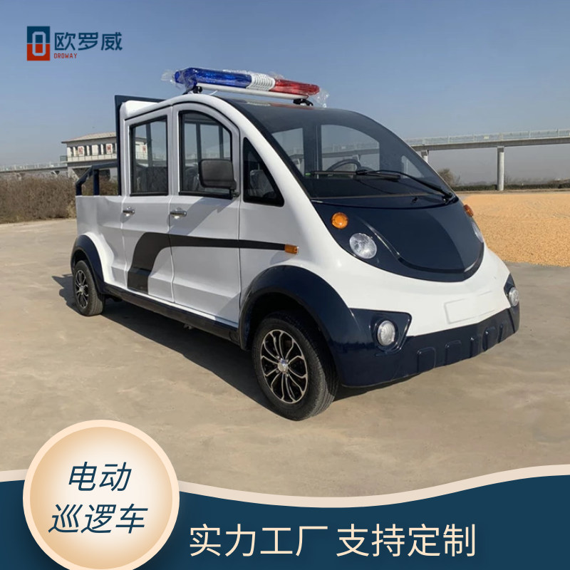 歐羅威電動巡邏車5座四輪代步保安城管物業(yè)巡查車帶貨斗