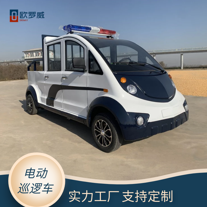 歐羅威帶門封閉四輪電動巡邏車小區(qū)物業(yè)5座電動巡邏皮卡