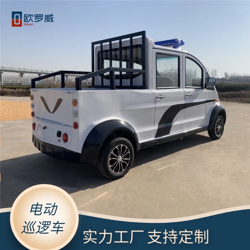 歐羅威帶門封閉四輪電動巡邏車小區(qū)物業(yè)5座電動巡邏皮卡