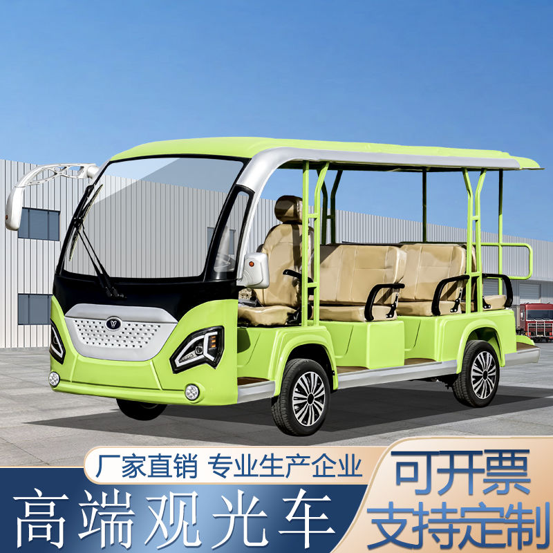 歐羅威酒店度假村接待車售樓處看房車公園游覽四輪觀光車