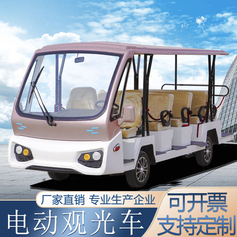 歐羅威新能源電動觀光車四輪景區旅游游覽車售樓處看房車