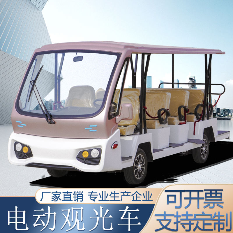 歐羅威11座電動觀光車價格 景區社區物業敞篷觀光車定制原始圖片2