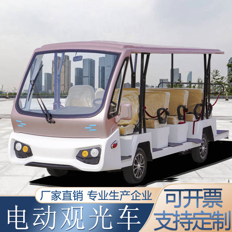 歐羅威11座電動觀光車價格 景區社區物業敞篷觀光車定制原始圖片3