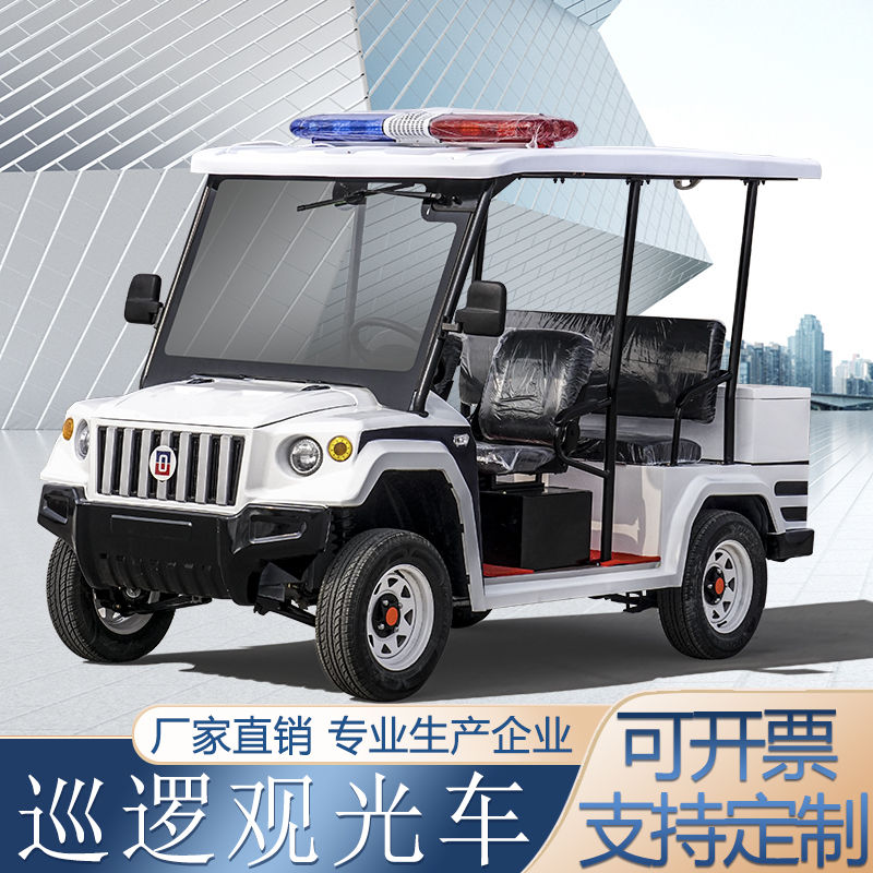 歐羅威半封閉式電動(dòng)巡邏車 物業(yè)保安四輪新能源巡邏觀光車價(jià)格