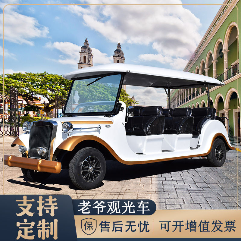 歐羅威11座電動(dòng)仿古電動(dòng)老爺車 房地產(chǎn)看房車酒店招待接待車制作