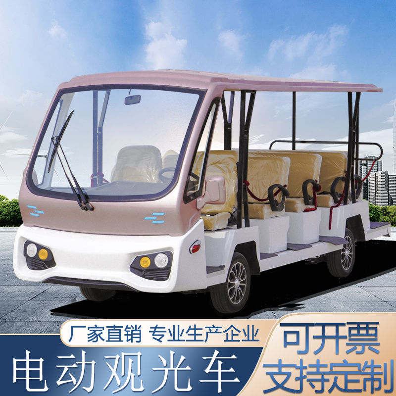 歐羅威11座四輪電動(dòng)觀光車新能源觀光游覽車樓盤看房接待電瓶車原始圖片3