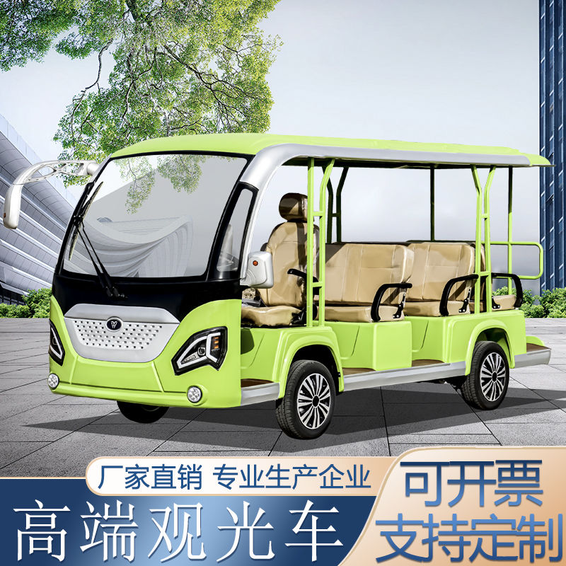 歐羅威旅游景區(qū)電動觀光車 小區(qū)酒店擺渡看房車 空間大舒適度高